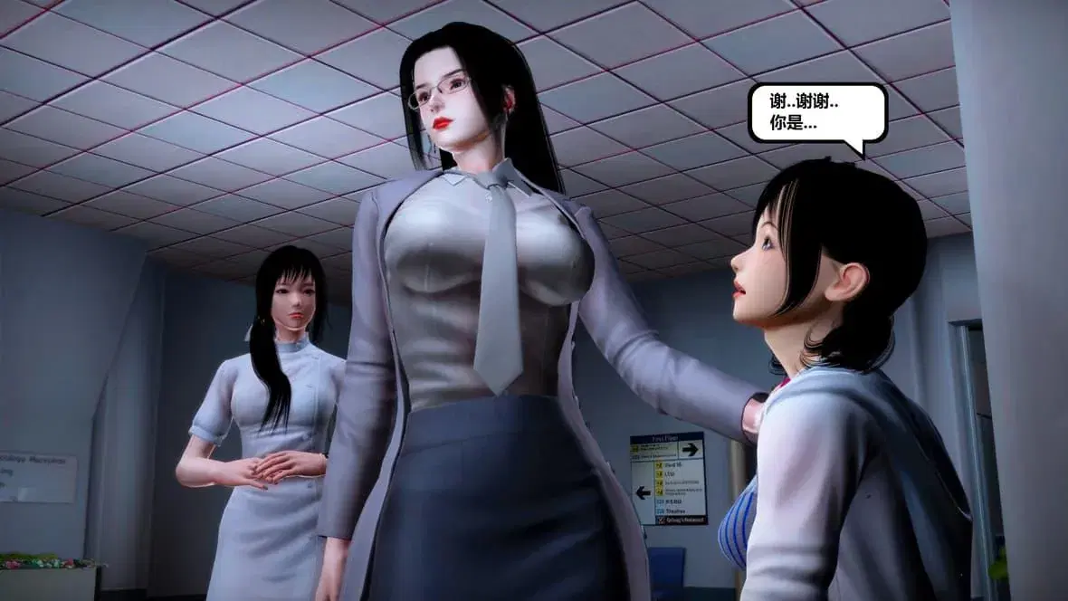 第10話 - 第150页