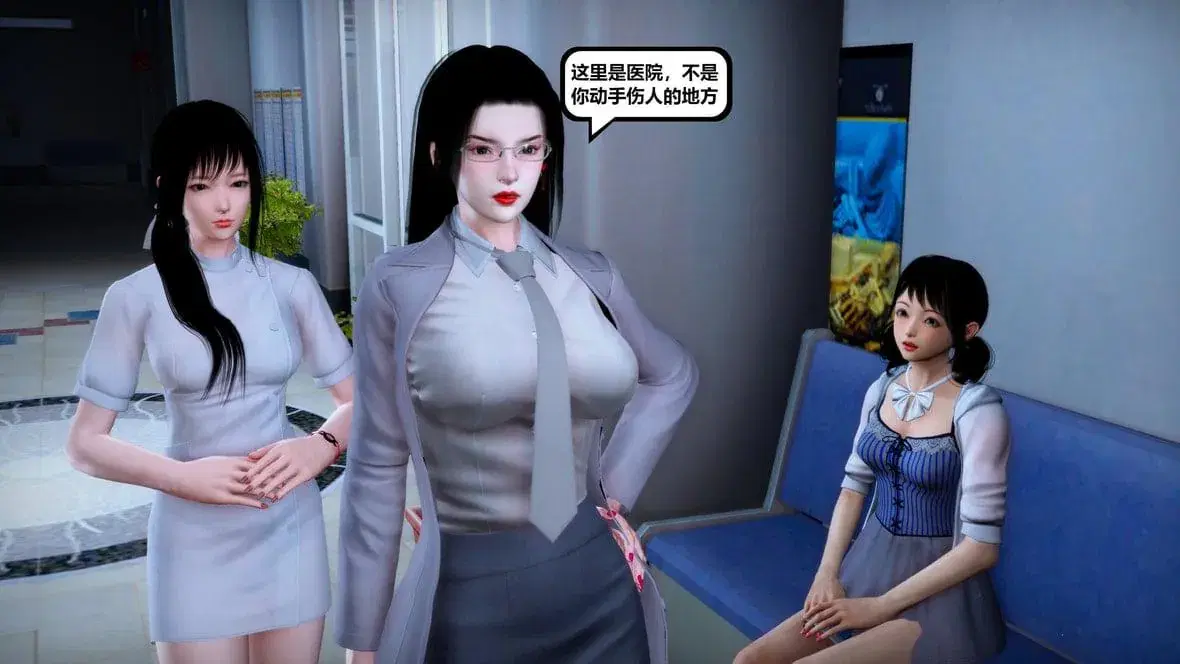 第10話 - 第151页