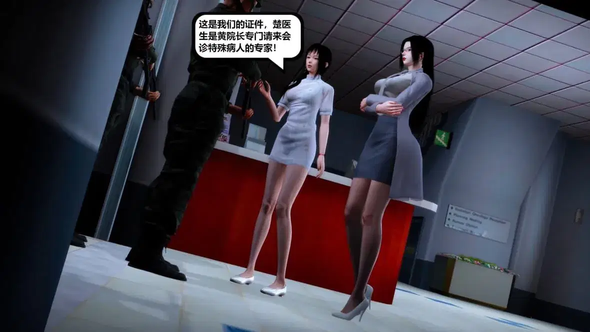 第10話 - 第152页