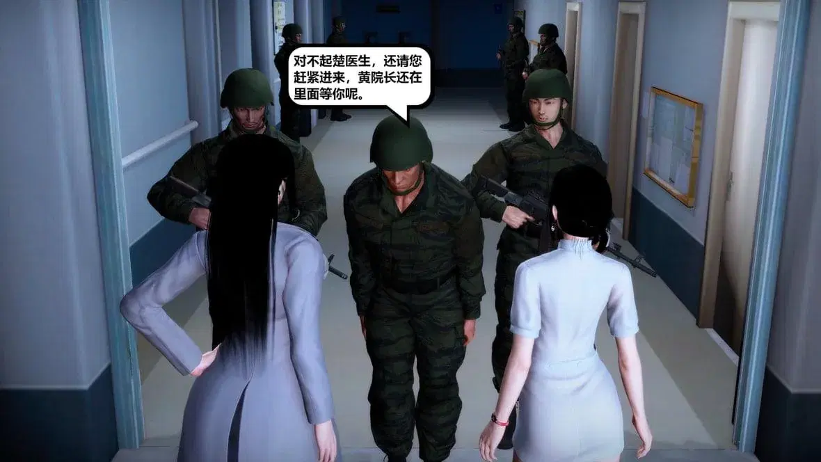 第10話 - 第153页