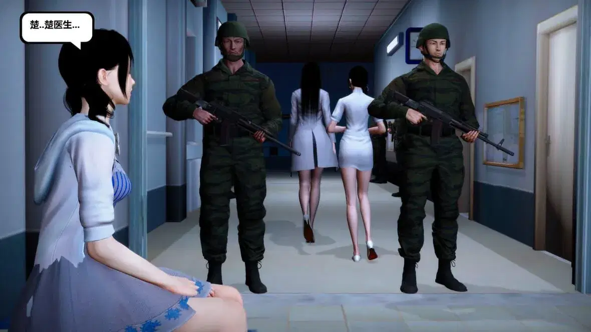 第10話 - 第155页