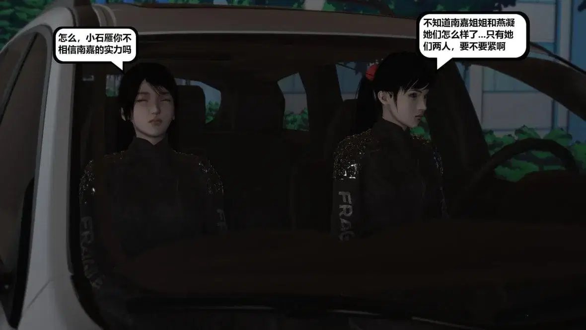 第10話 - 第157页