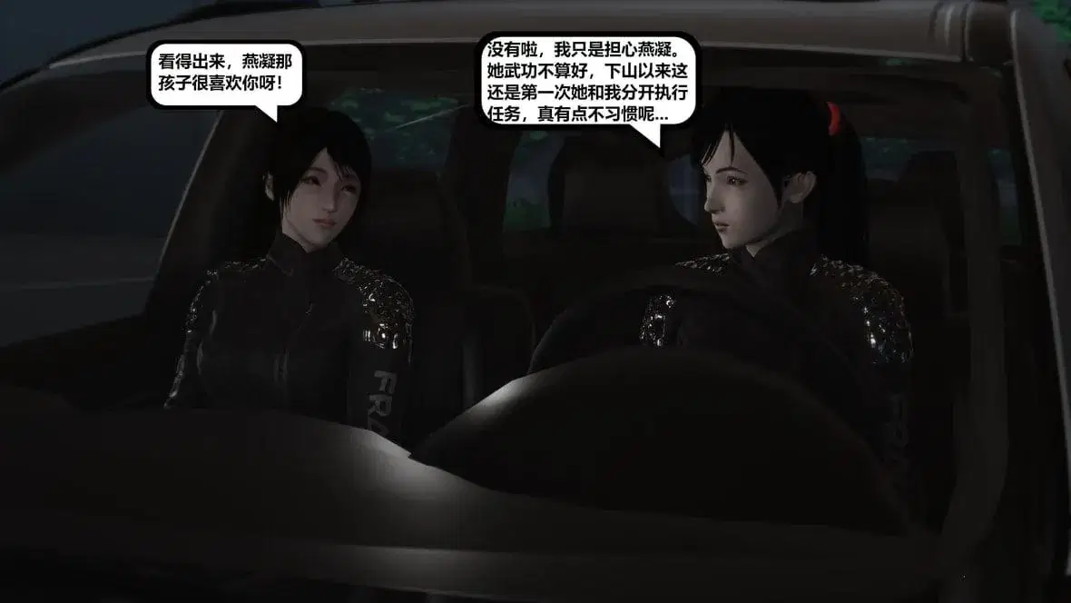 第10話 - 第158页