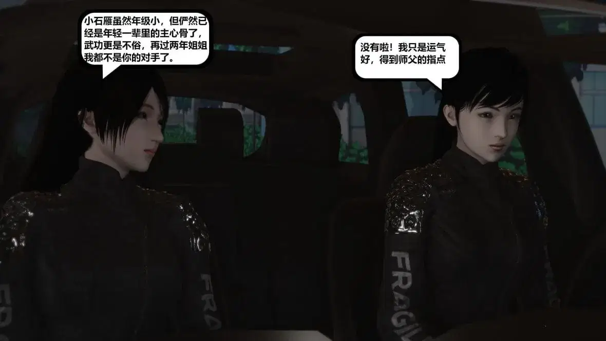 第10話 - 第159页