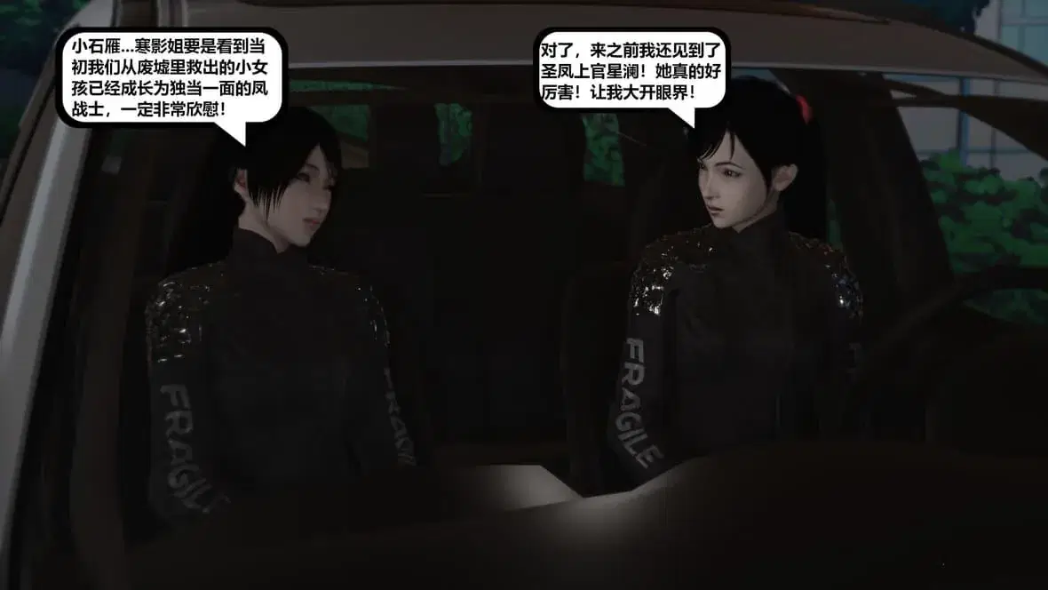 第10話 - 第160页