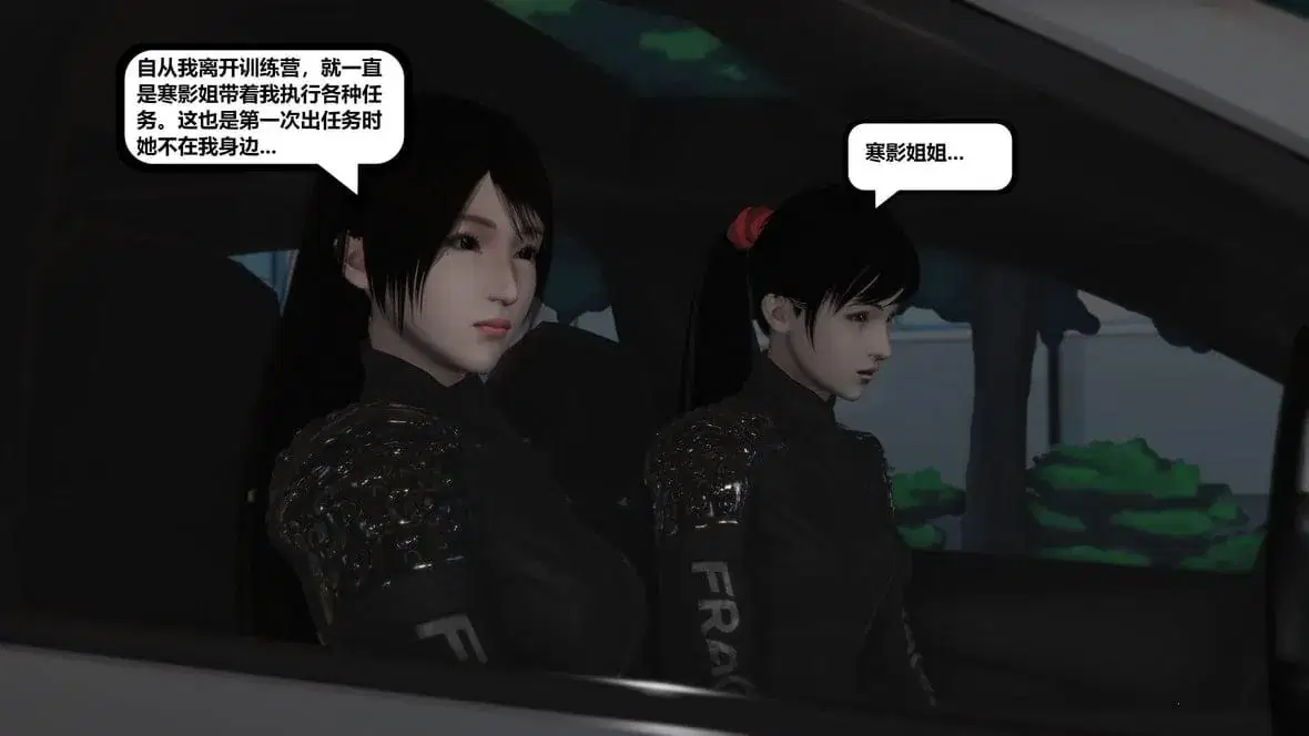 第10話 - 第161页