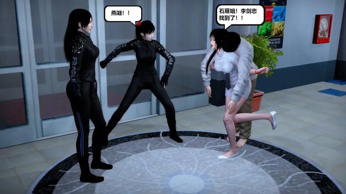 第10話 - 第163页