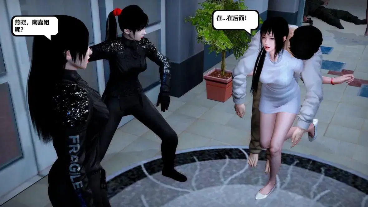 第10話 - 第164页