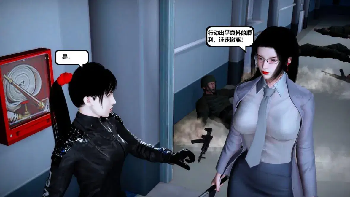 第10話 - 第166页