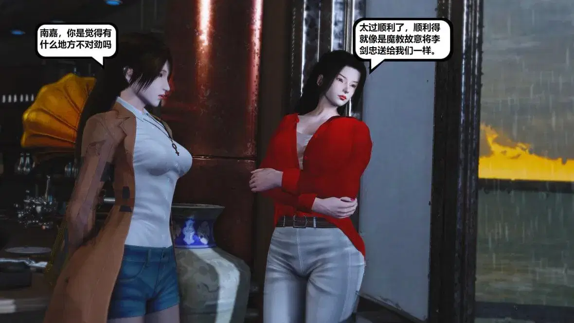 第10話 - 第169页