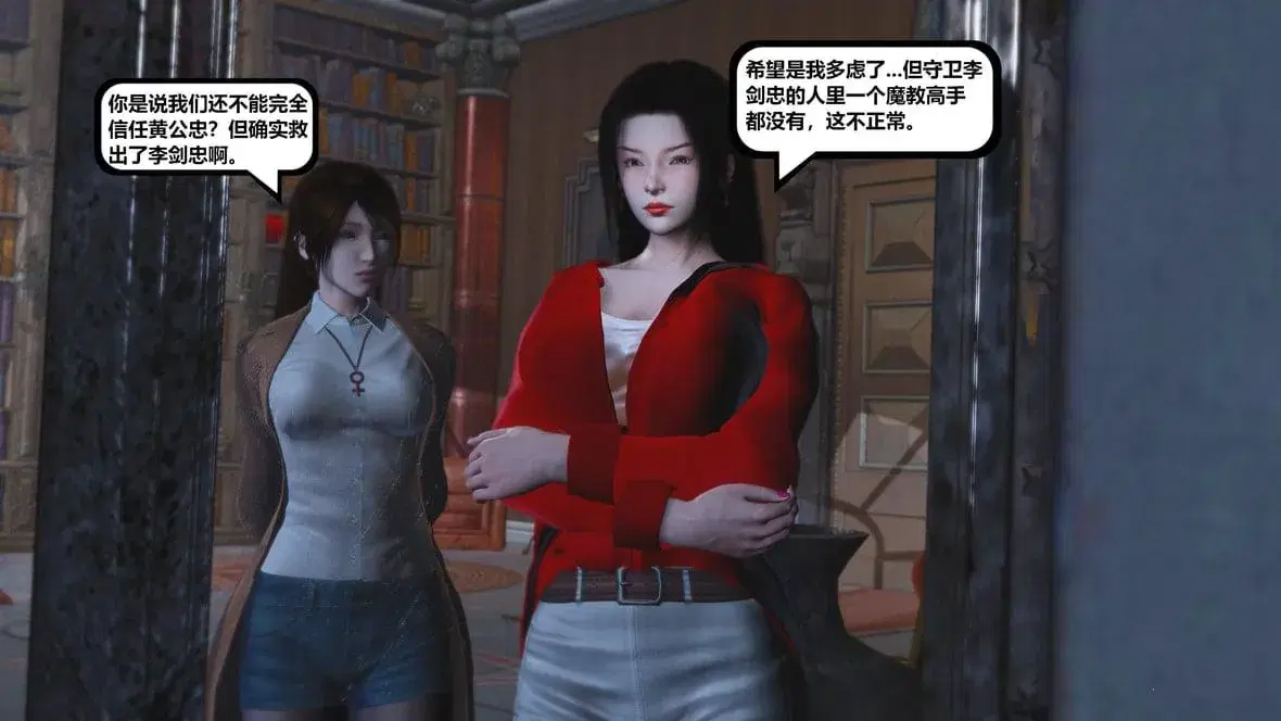 第10話 - 第170页