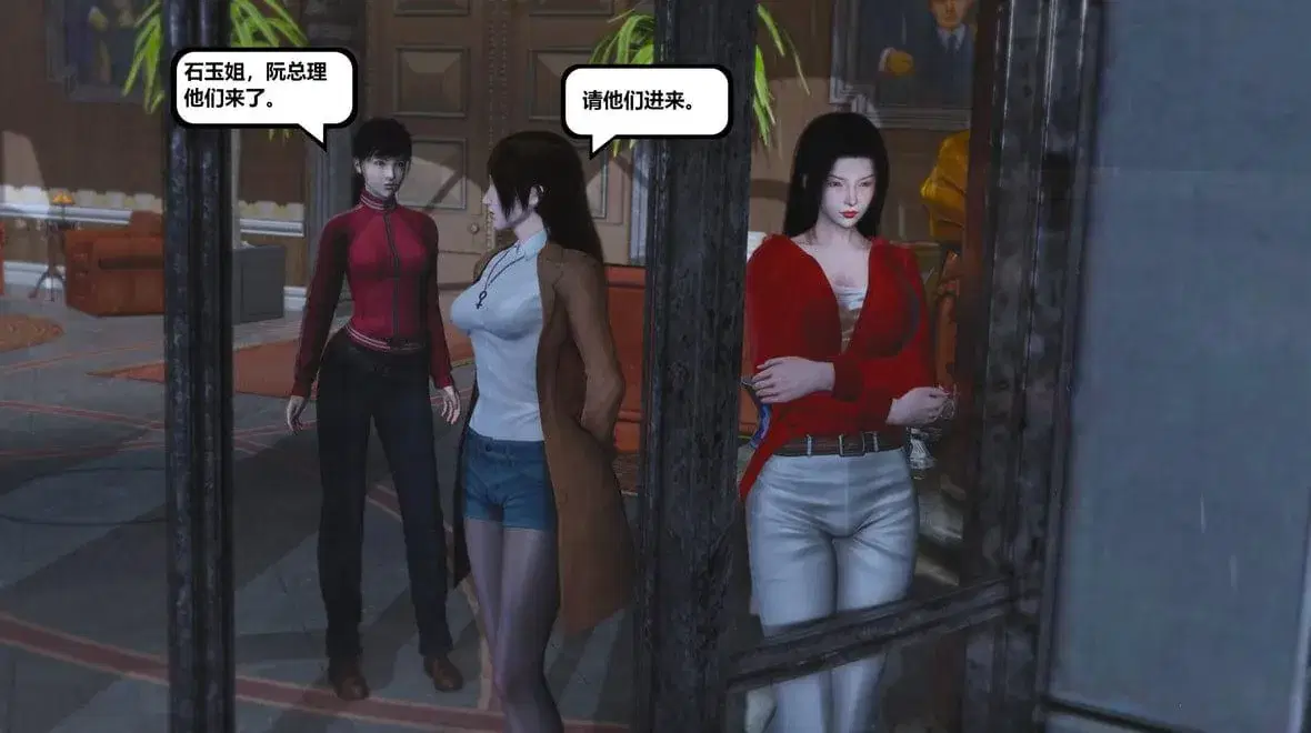 第10話 - 第171页