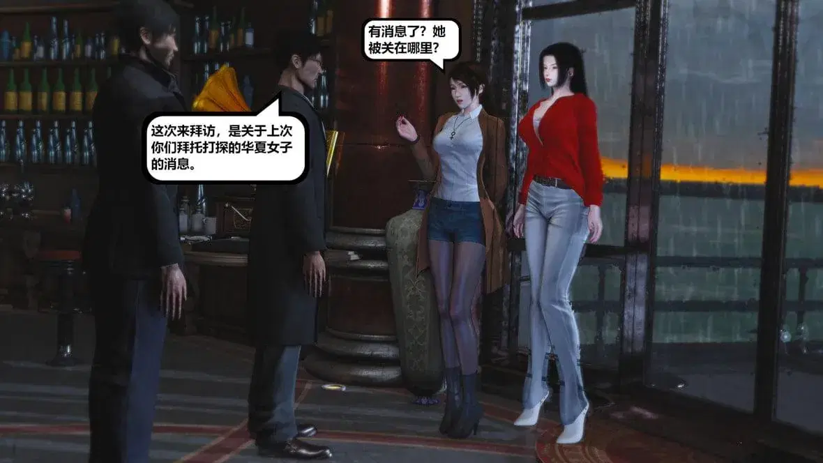 第10話 - 第173页