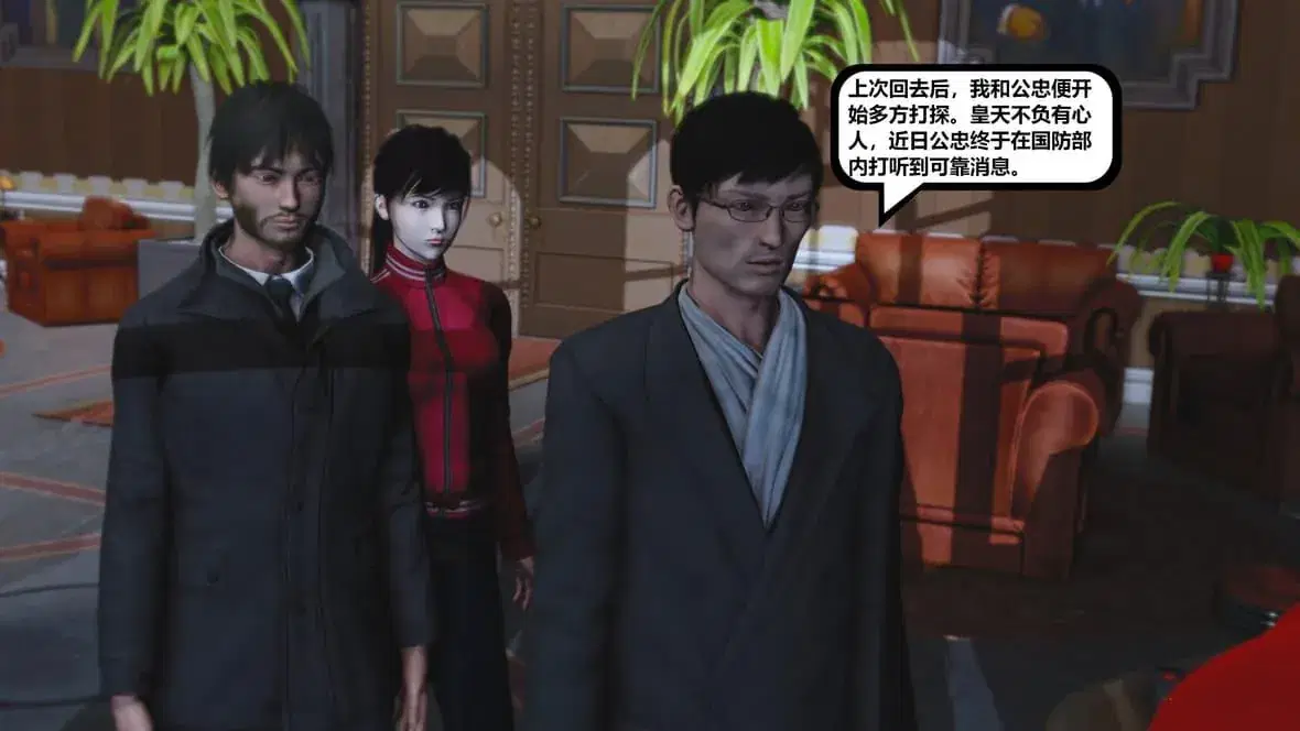 第10話 - 第174页