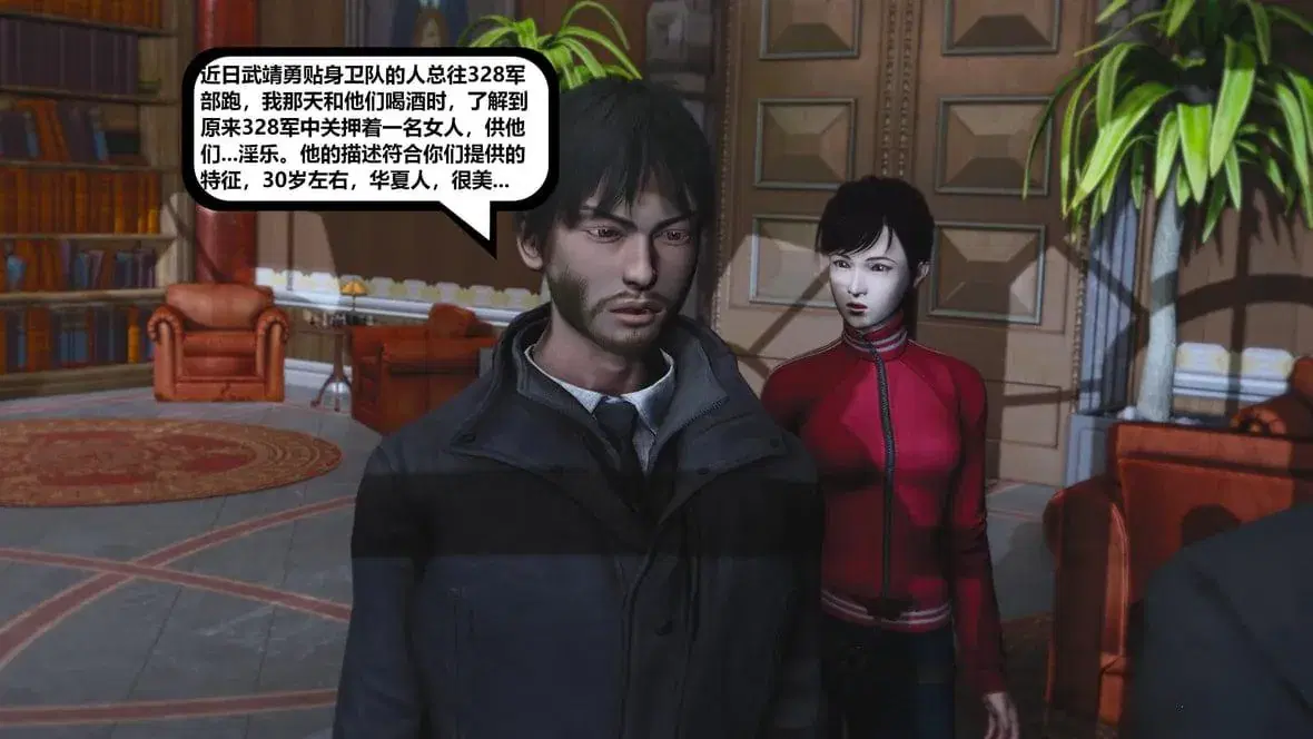 第10話 - 第175页