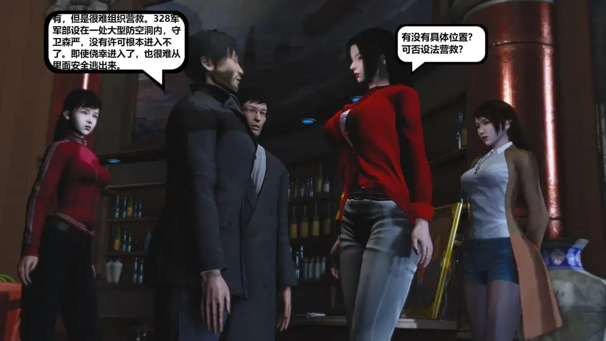 第10話 - 第176页