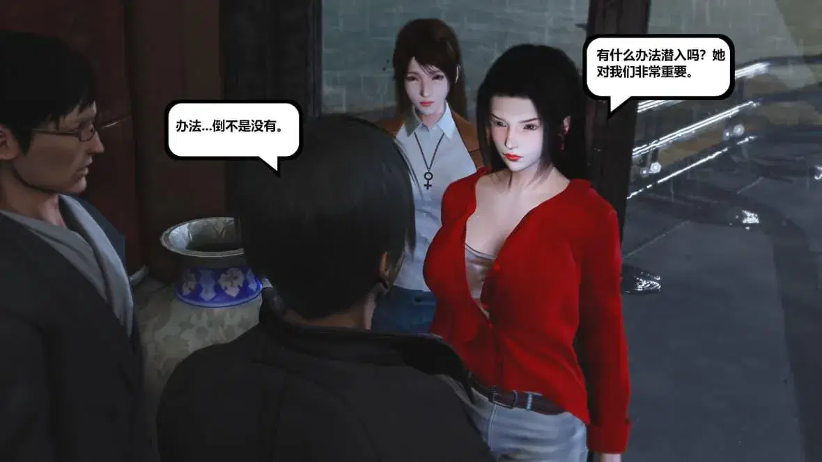 第10話 - 第177页