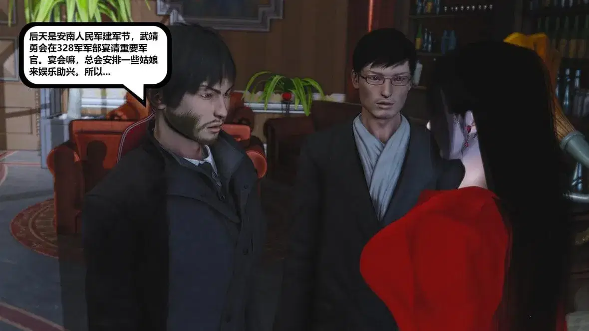 第10話 - 第178页