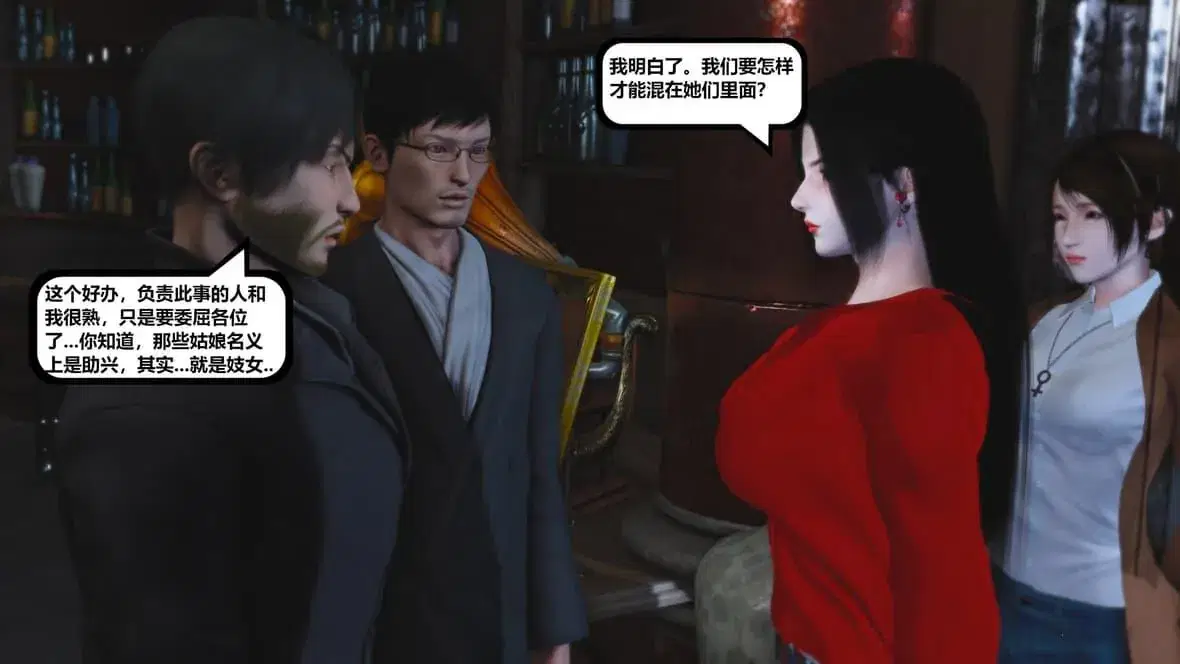 第10話 - 第179页