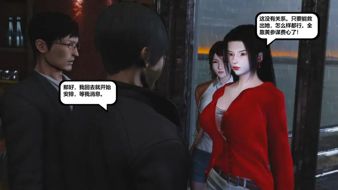 第10話 - 第180页