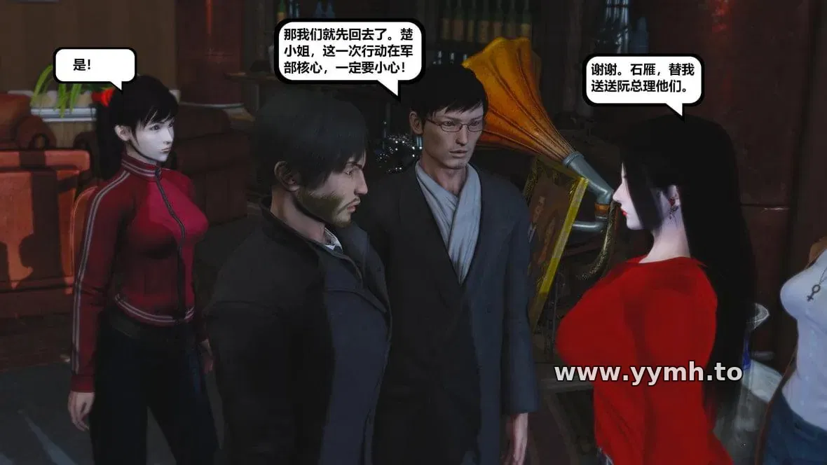 第10話 - 第181页