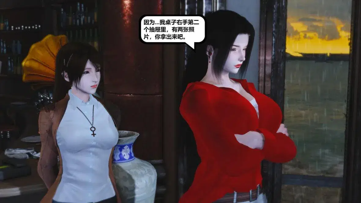 第10話 - 第183页