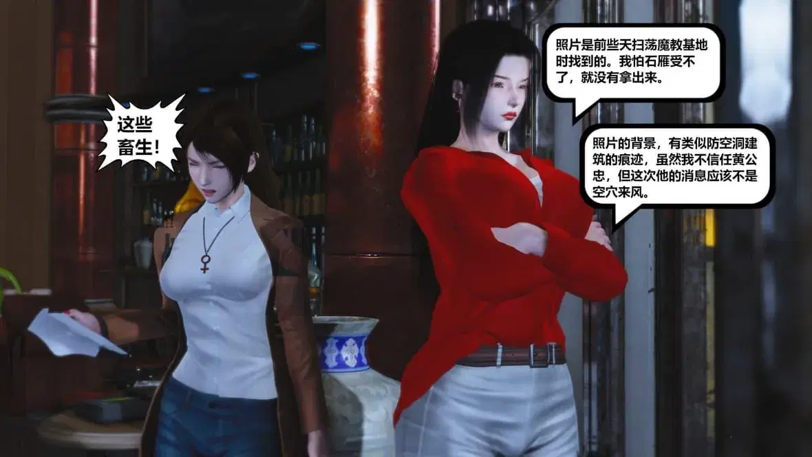 第10話 - 第186页