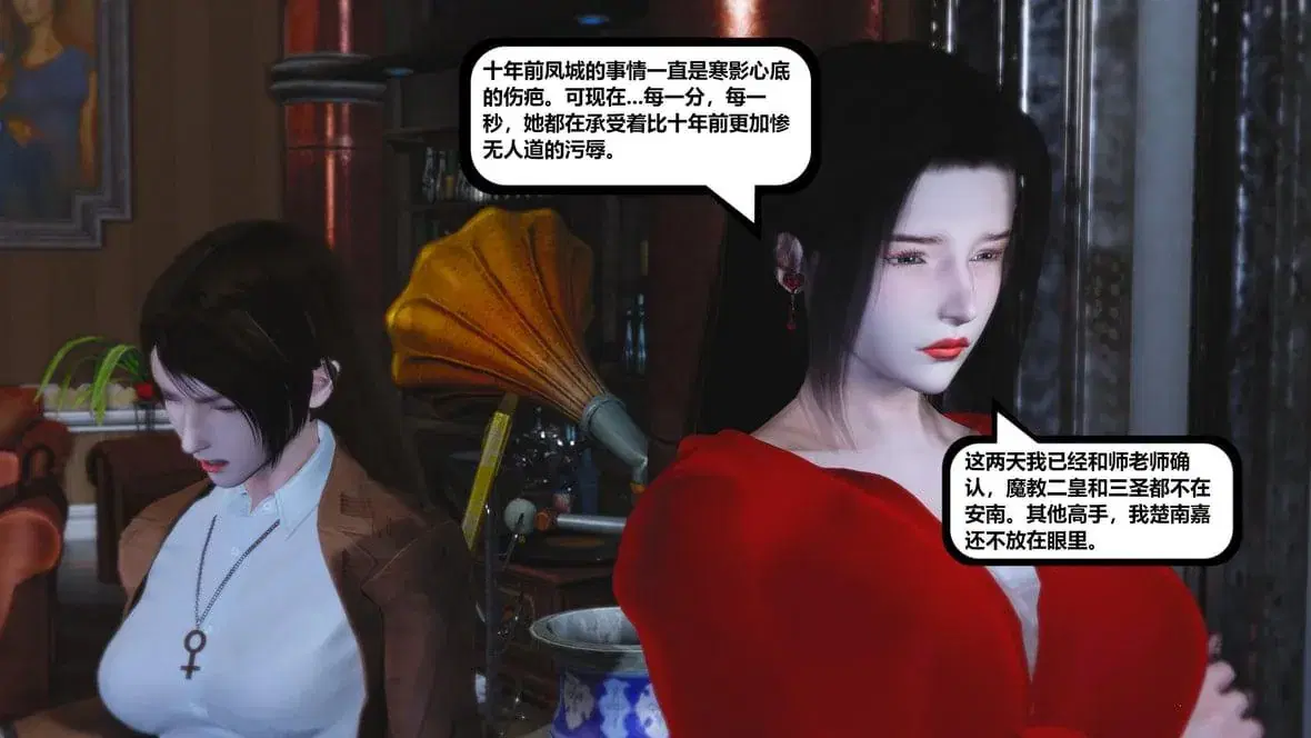 第10話 - 第187页