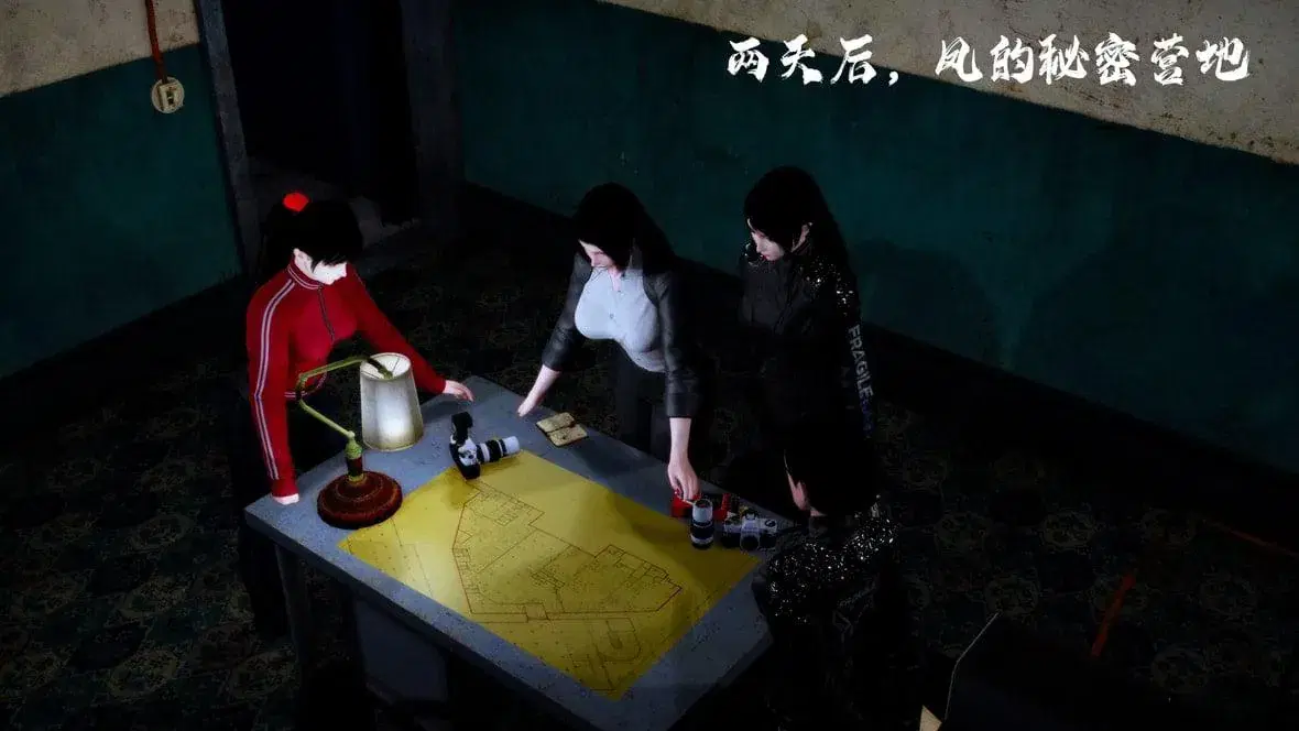 第10話 - 第189页