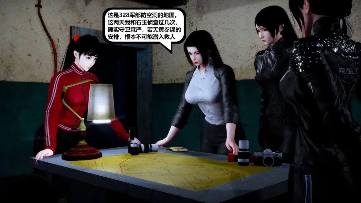 第10話 - 第190页