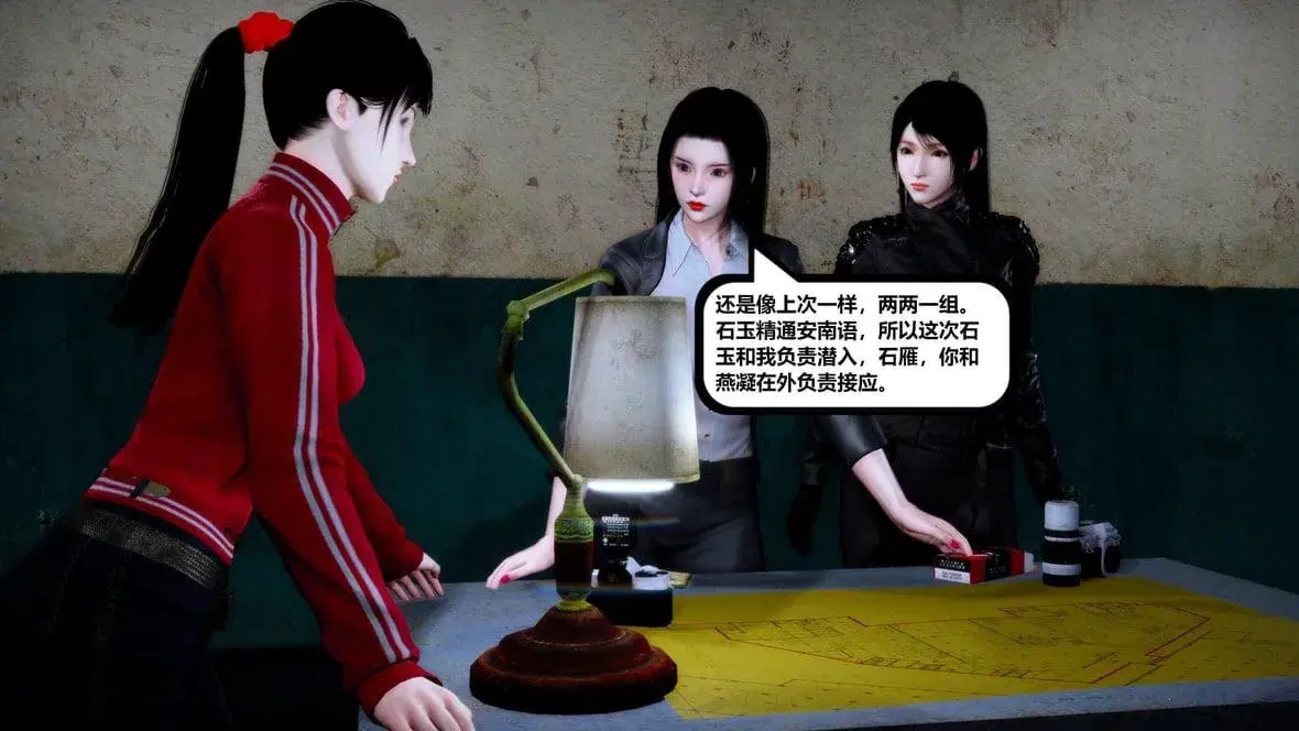 第10話 - 第191页