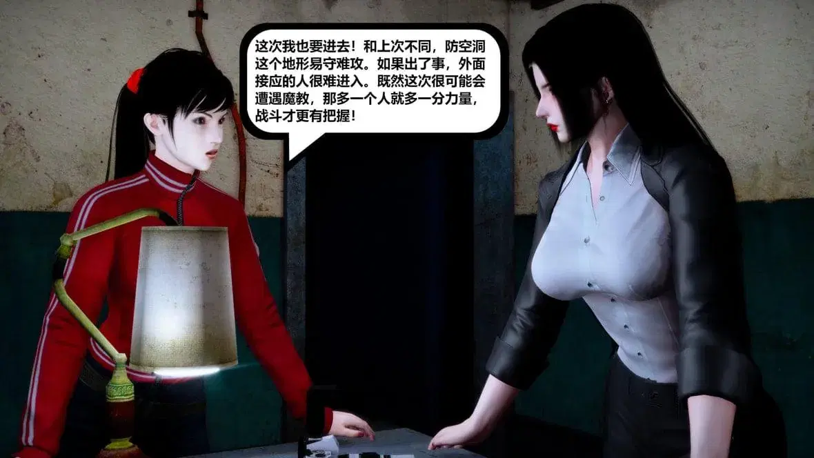 第10話 - 第192页