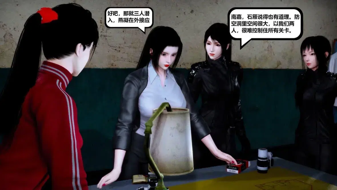 第10話 - 第193页