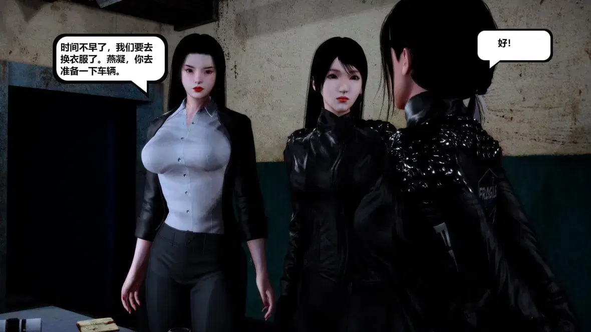 第10話 - 第195页