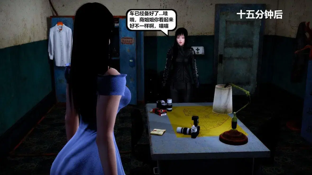 第10話 - 第196页