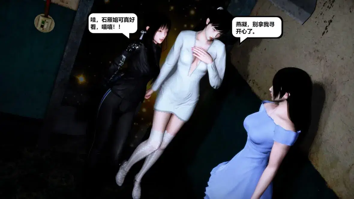 第10話 - 第199页