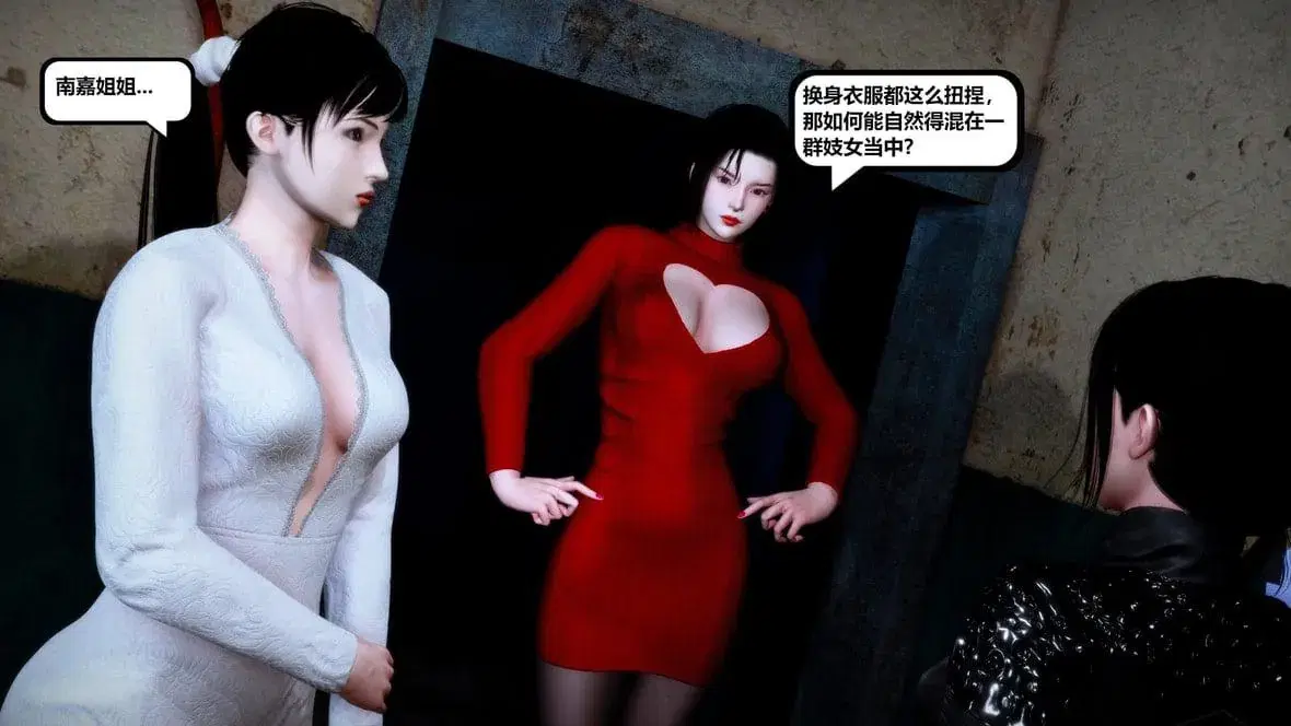 第10話 - 第200页