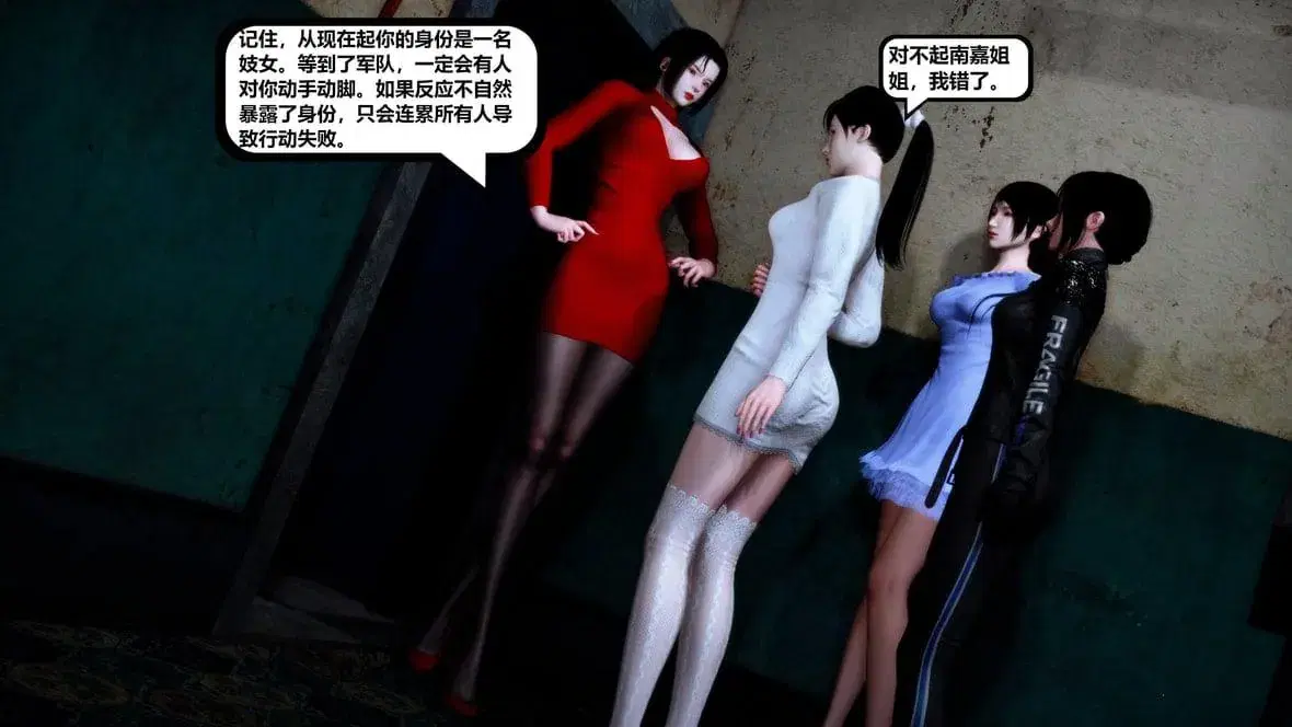 第10話 - 第201页