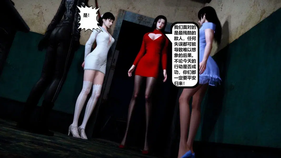 第10話 - 第202页