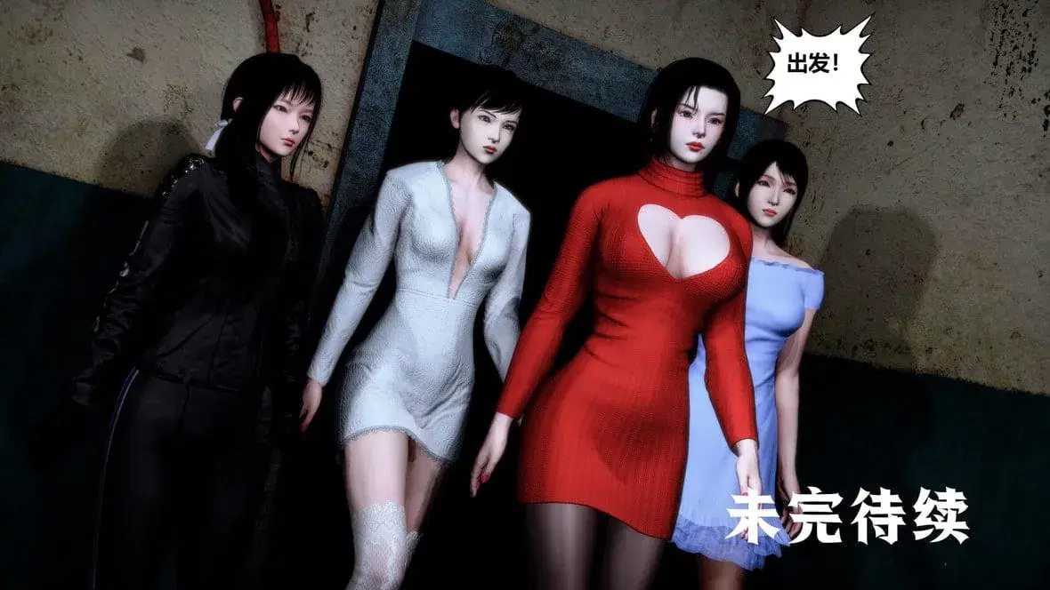 第10話 - 第203页