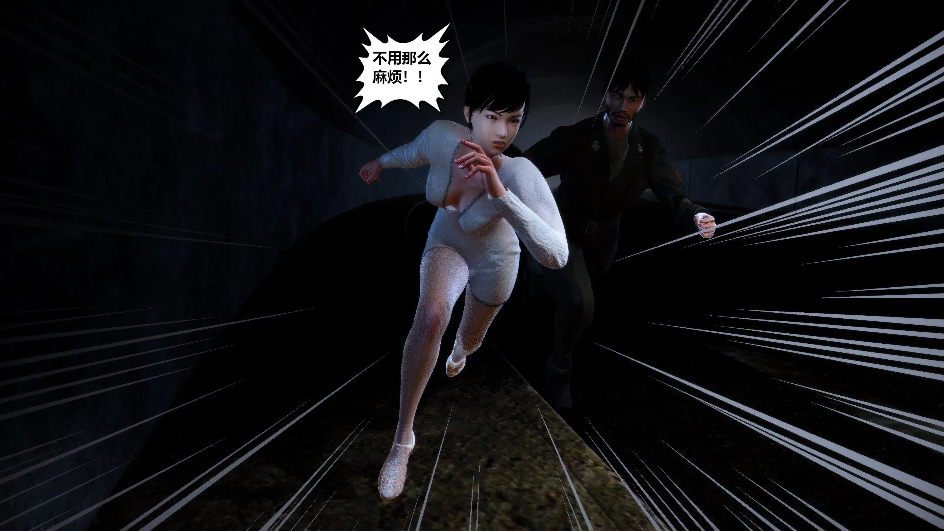 第11話 - 第102页