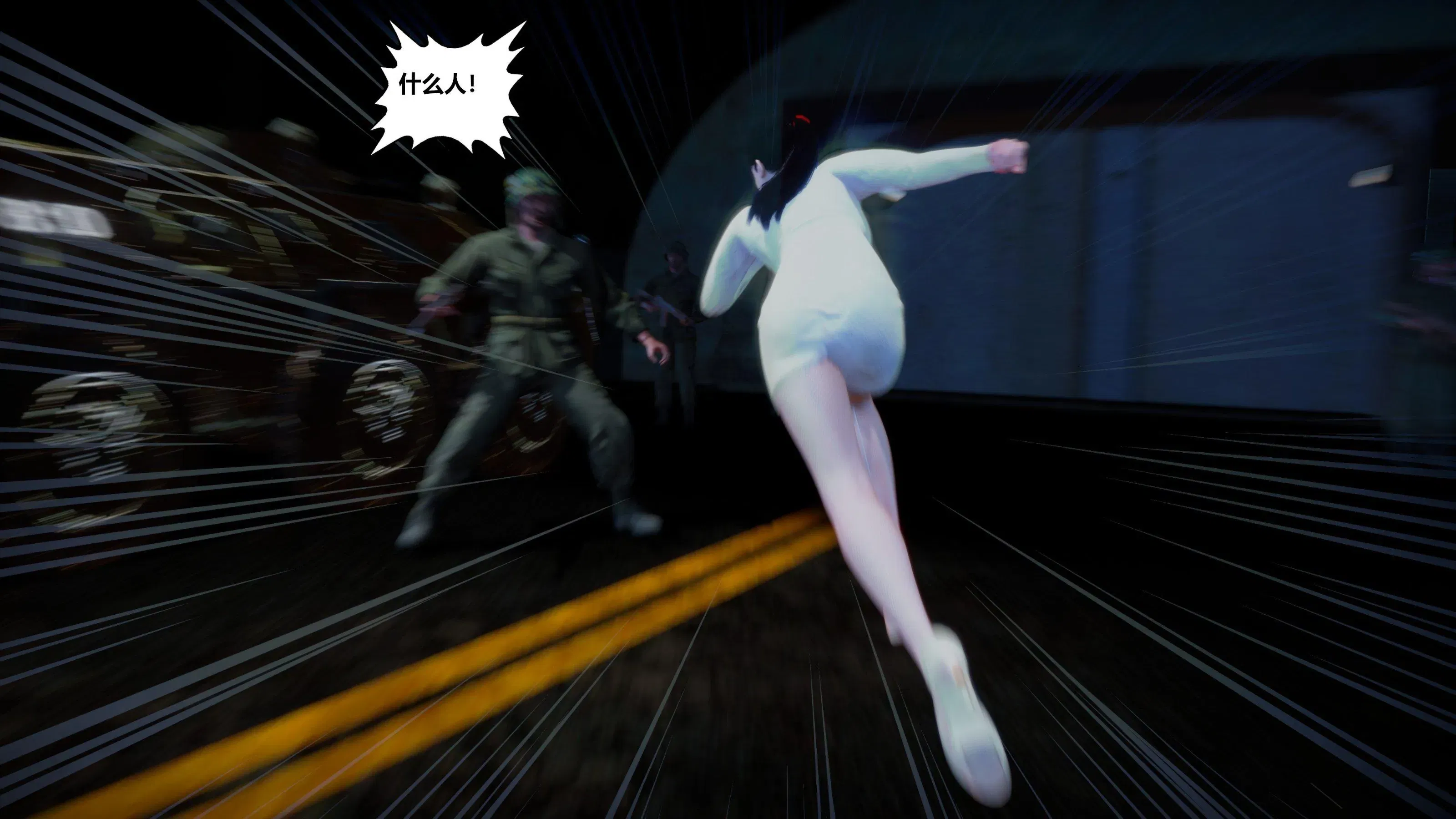 第11話 - 第103页