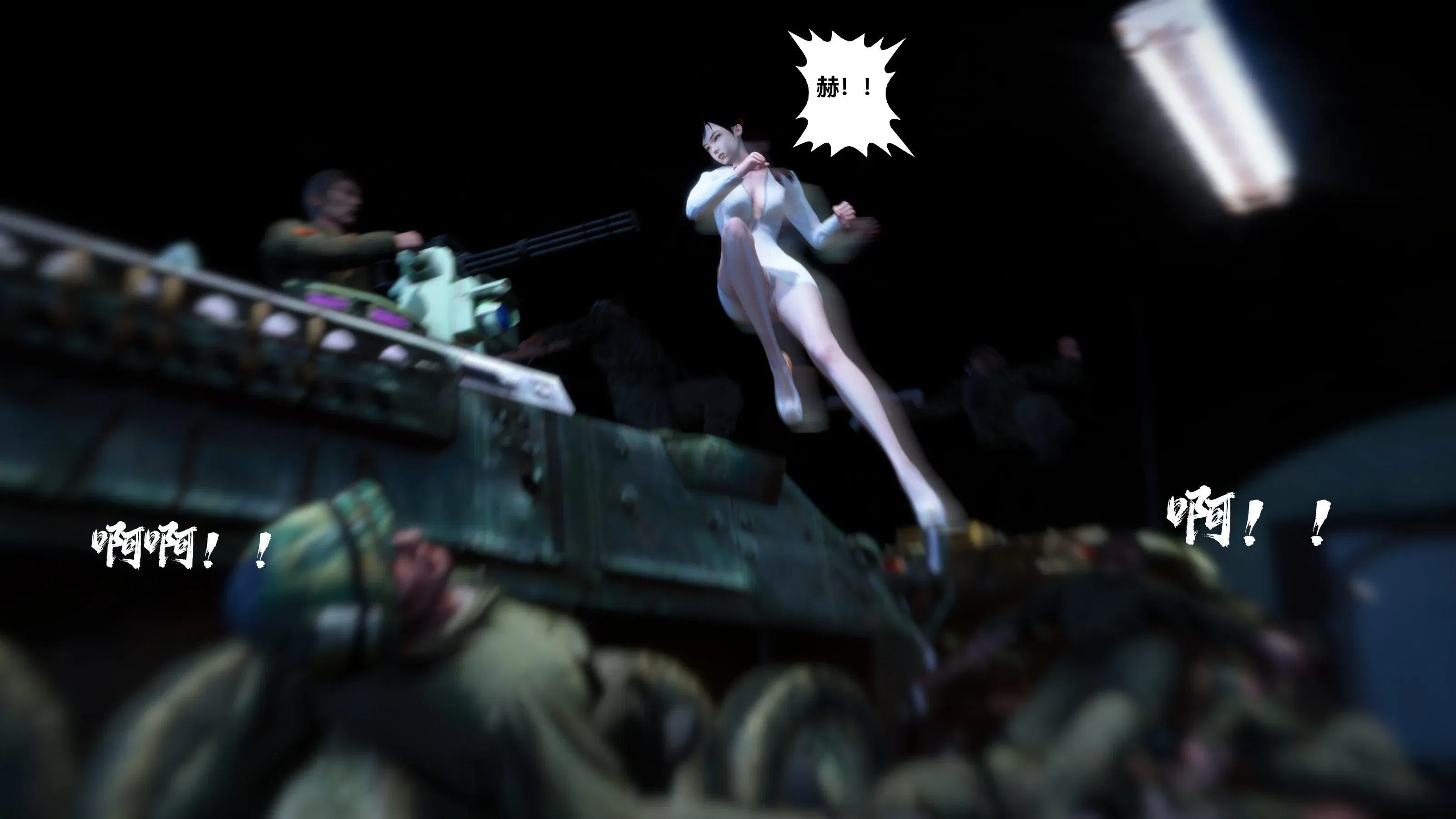 第11話 - 第104页