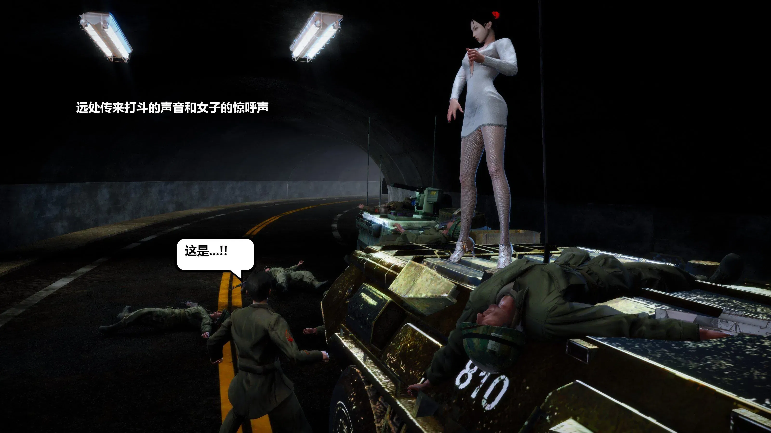 第11話 - 第105页