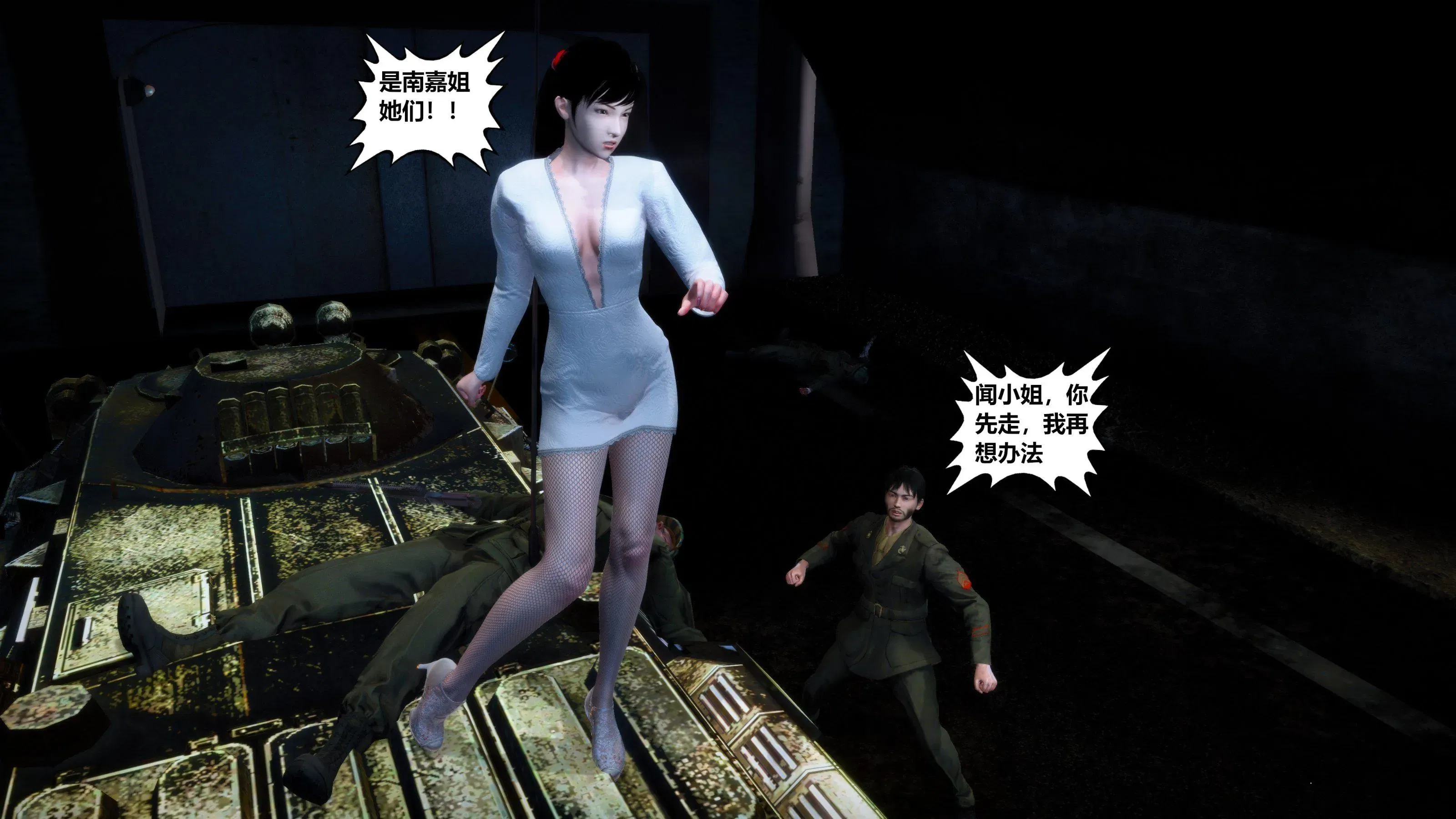 第11話 - 第106页