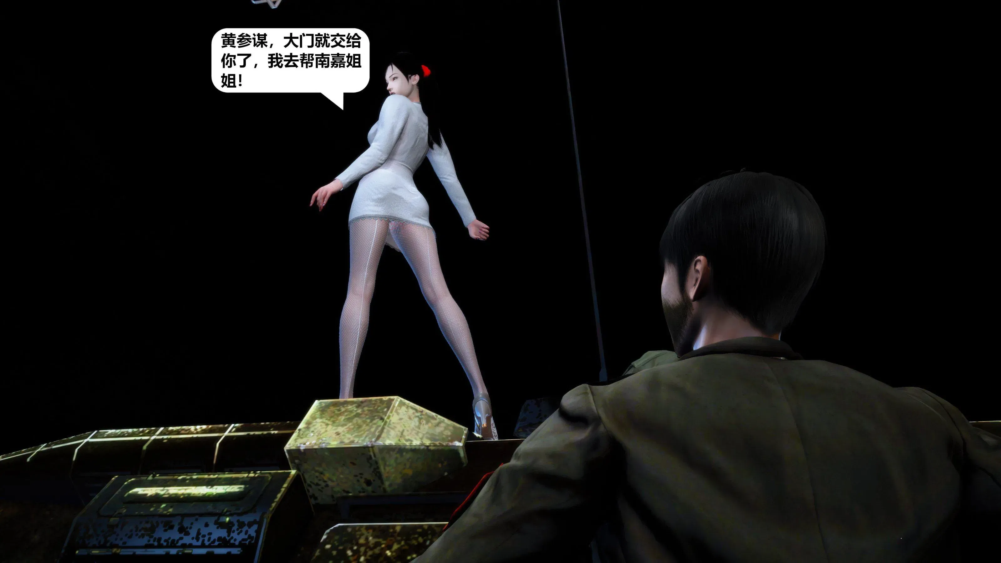 第11話 - 第107页