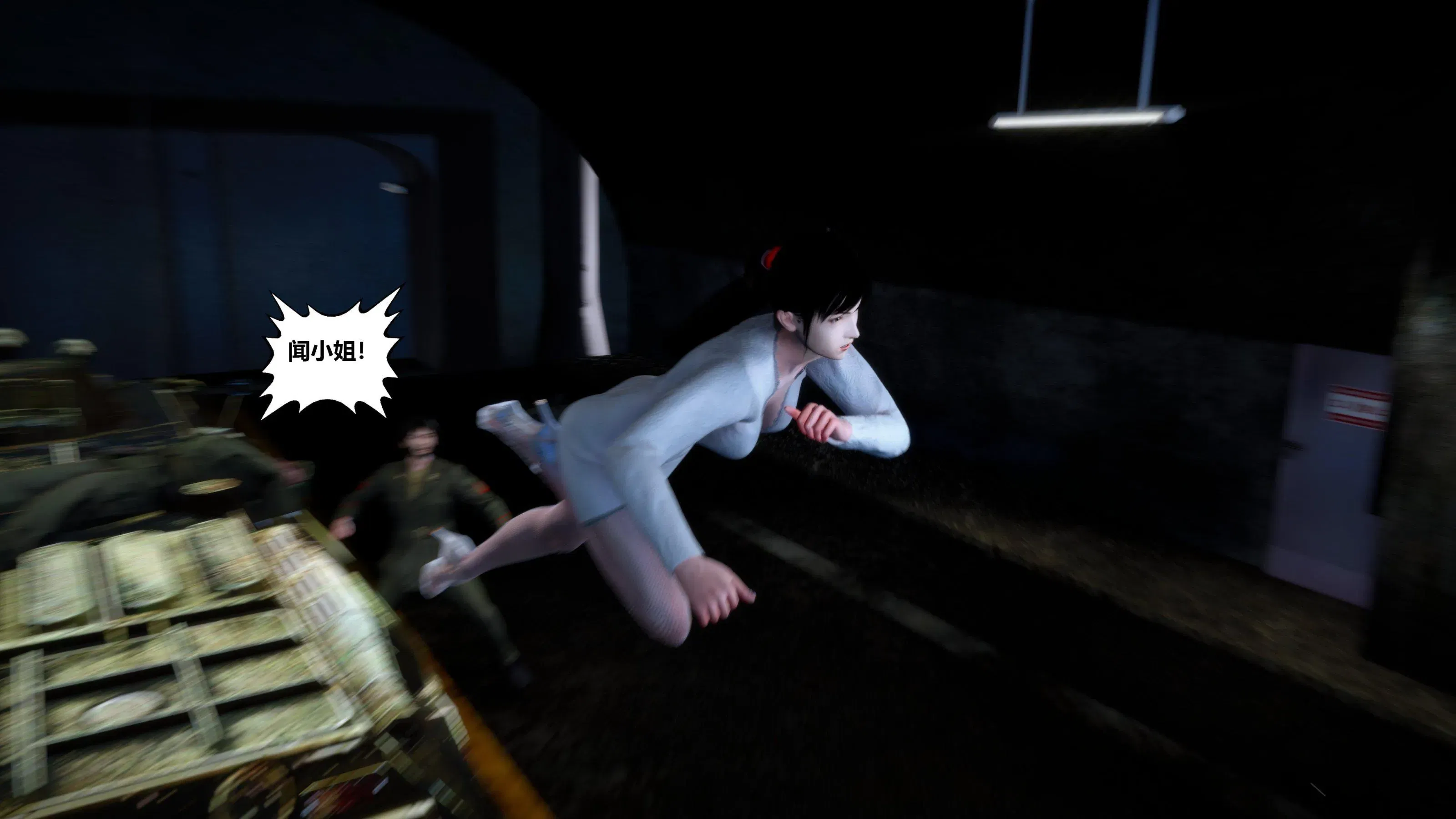 第11話 - 第108页