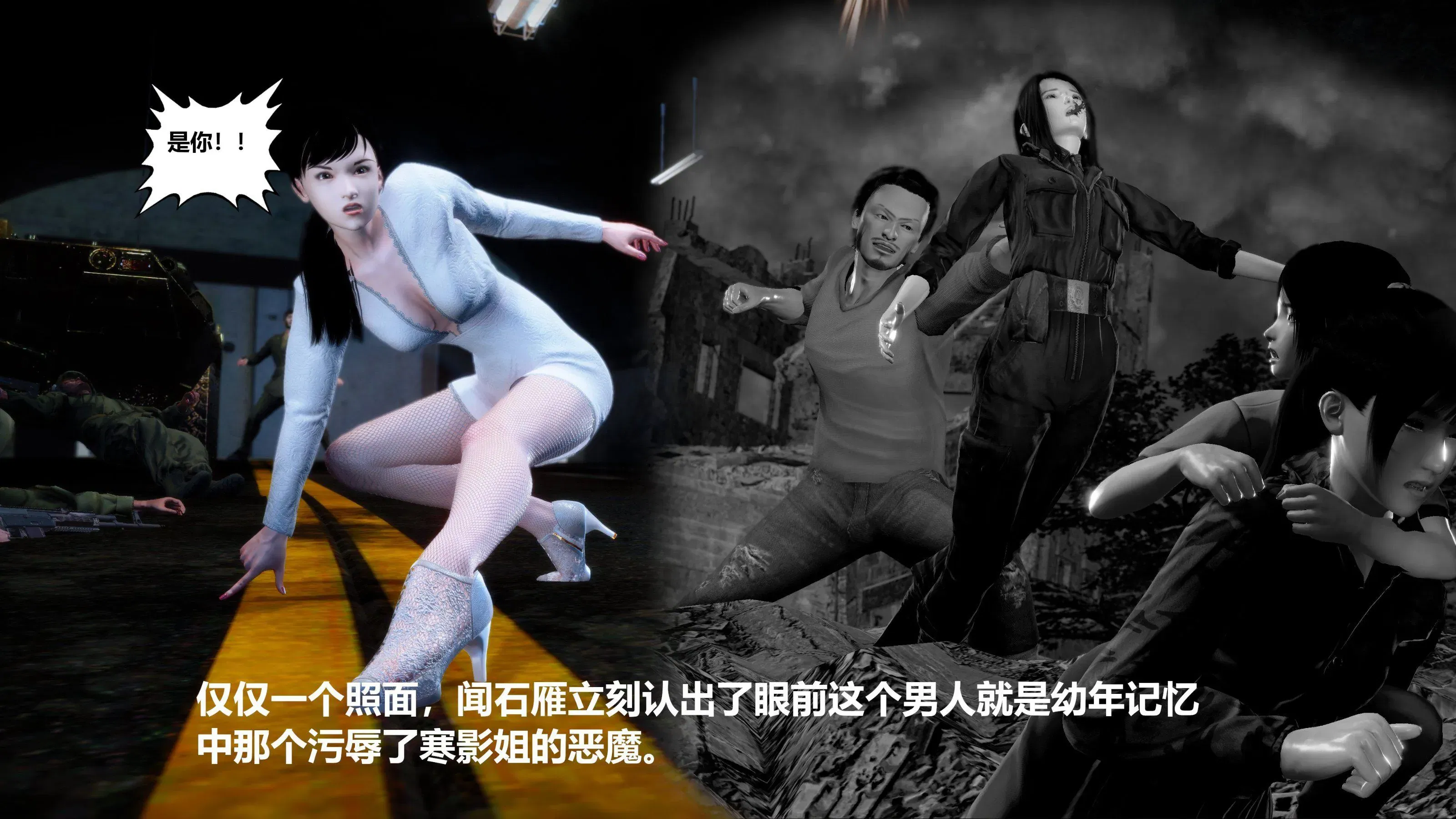 第11話 - 第111页