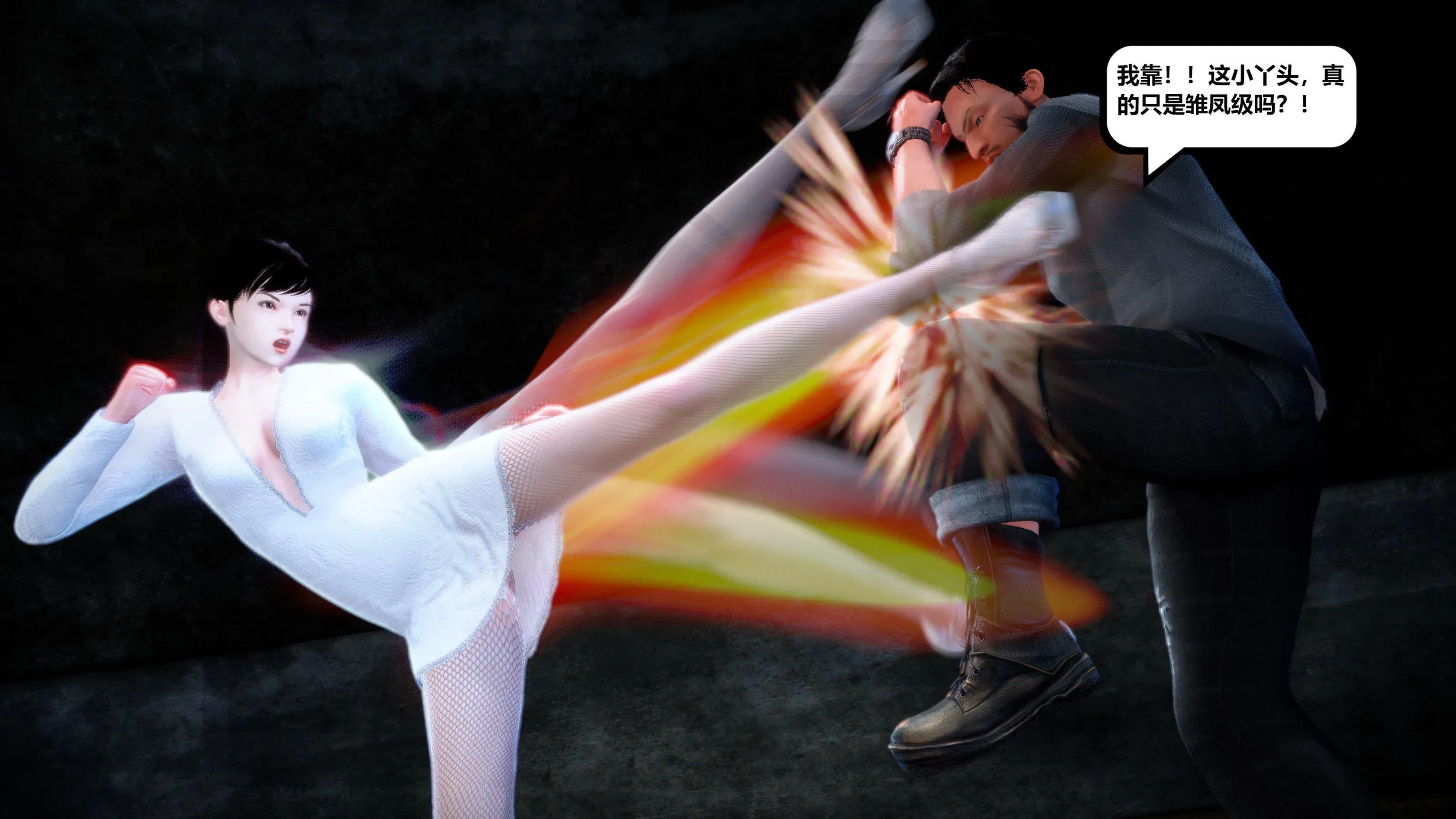 第11話 - 第114页