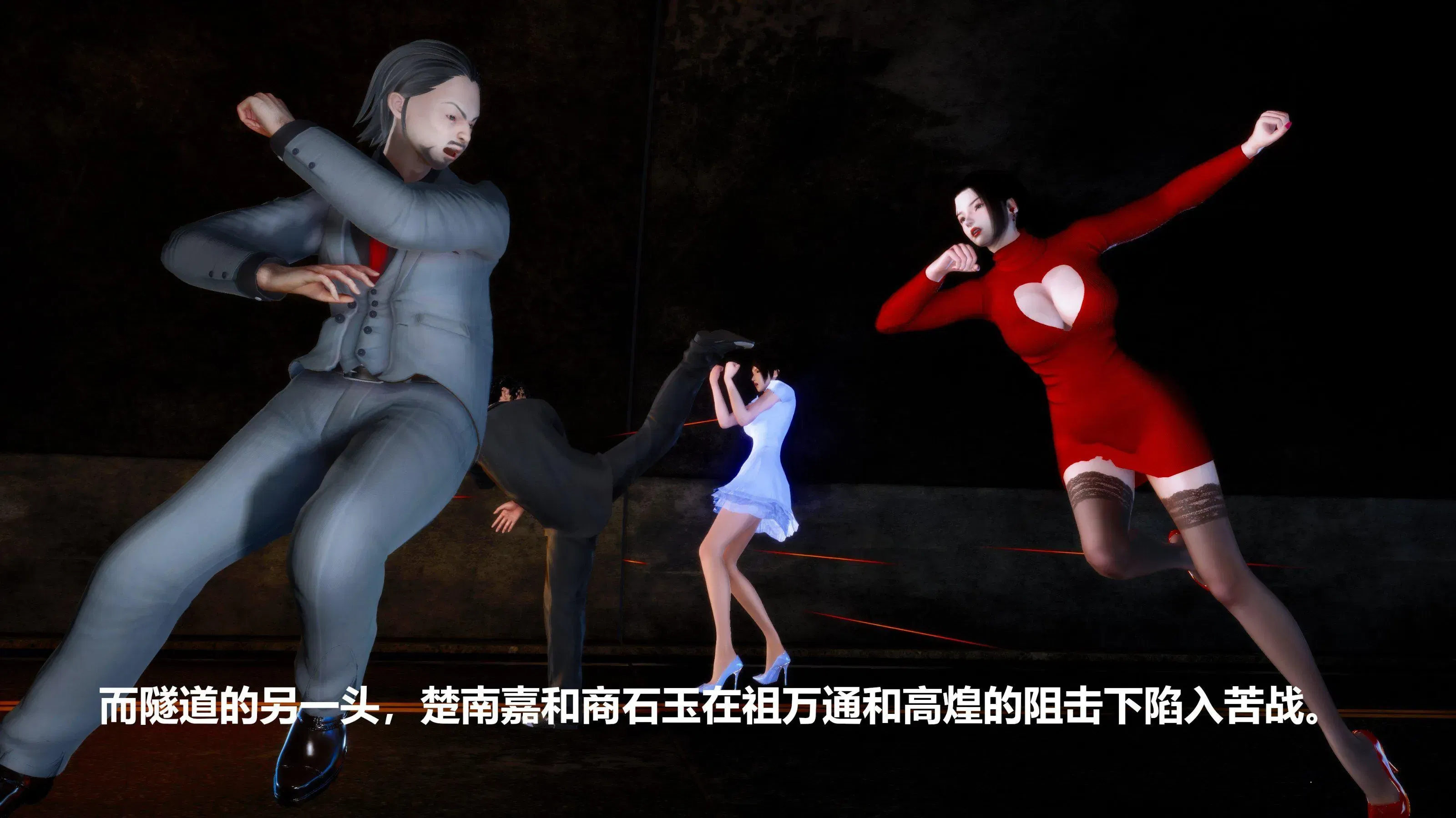 第11話 - 第115页